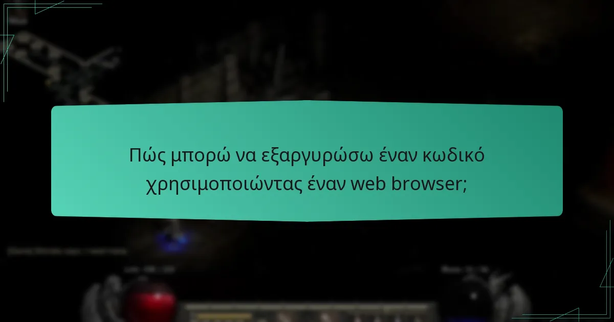 Ποιους τύπους κωδικών μπορώ να εξαργυρώσω στο Battle.Net;