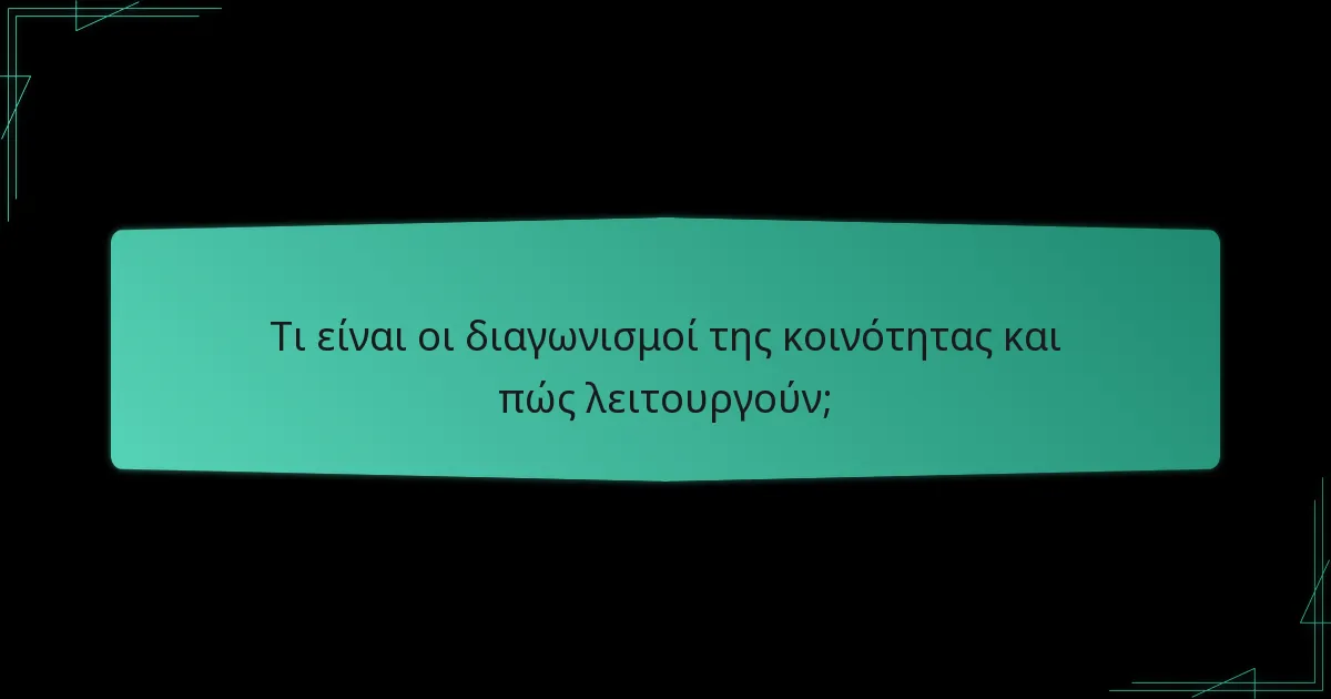 Ποιες στρατηγικές μπορούν να ενισχύσουν τη συμμετοχή σε προωθητικές εκδηλώσεις;